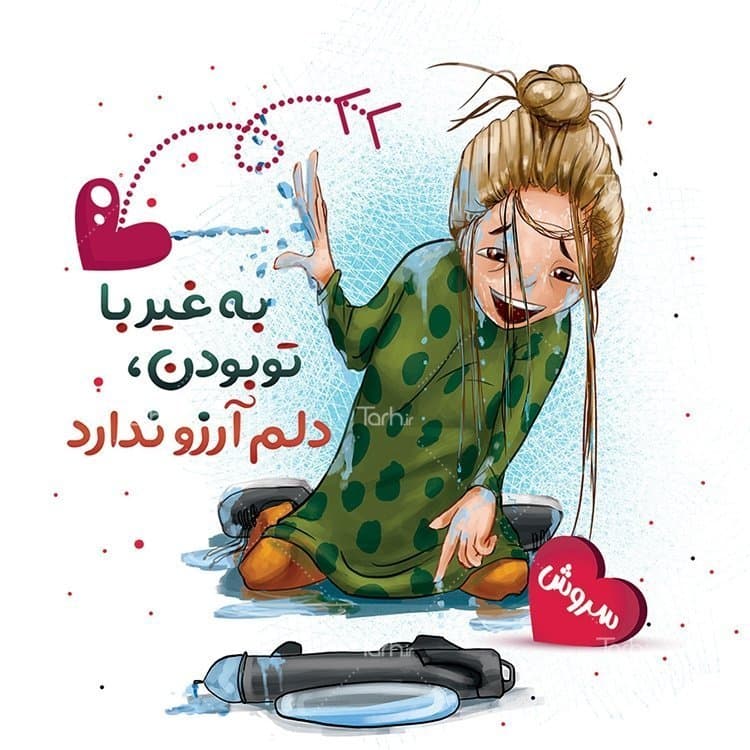 بلوز آستین بلند با طرح ست دو نفره با شناسه 23669 — تصویر ۲