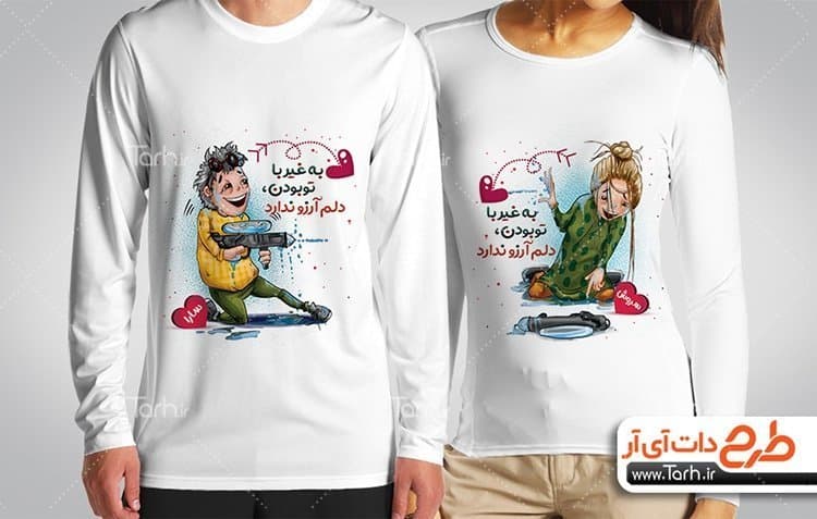بلوز آستین بلند با طرح ست دو نفره با شناسه 23669