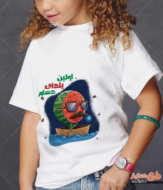 تیشرت با طرح اولین یلدا با شناسه 23702