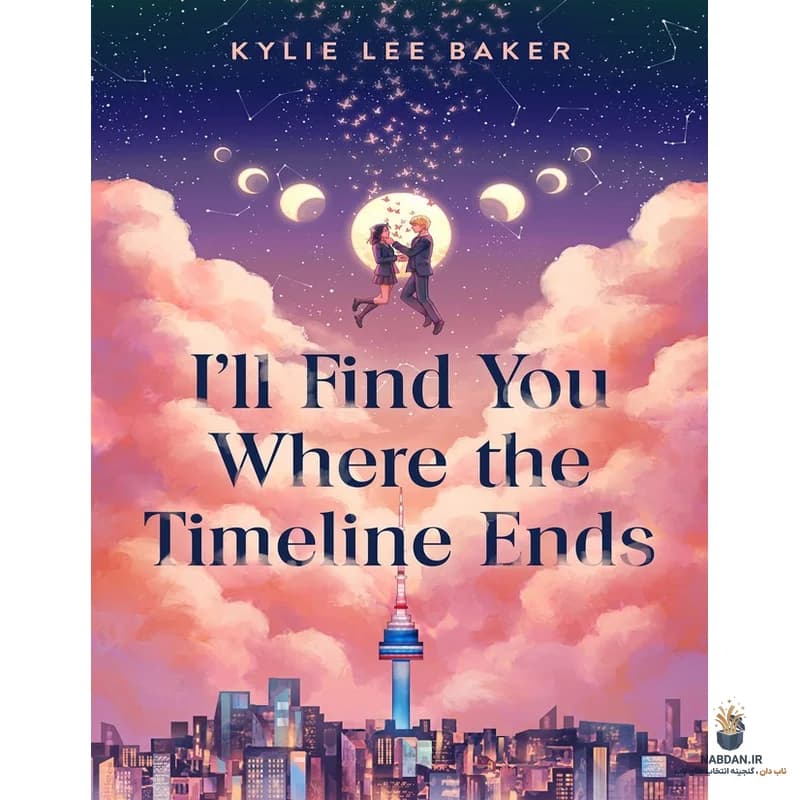 کتاب Ill Find You Where the Timeline Ends (تو را در انتهای خط زمانی پیدا می‌کنم) نسخه انگلیسی PDF | کایلی لی بیکر
