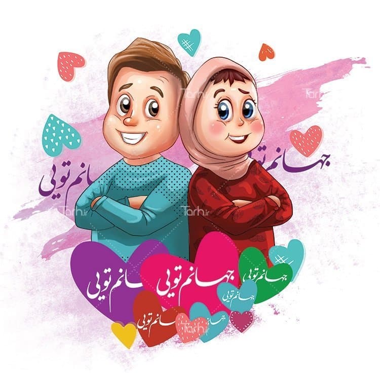 تیشرت با طرح عاشقانه با شناسه 23808 — تصویر ۲