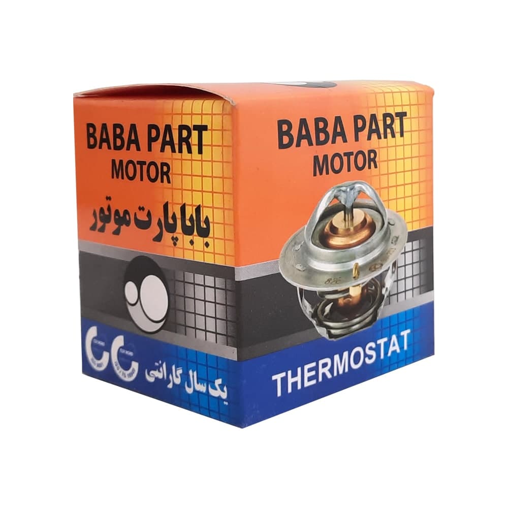 ترموستات پراید 71 درجه – بابا پارت — تصویر ۳