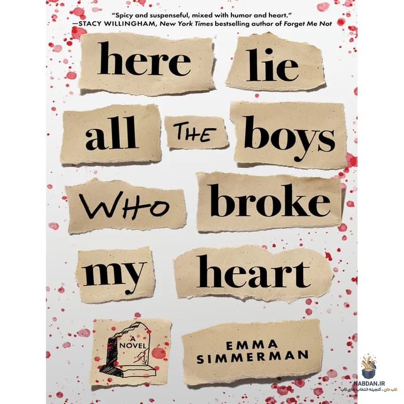 کتاب Here Lie All the Boys Who Broke (اینجا همه پسرانی که شکستند آرمیده‌اند) نسخه انگلیسی PDF | اما سیمرمن