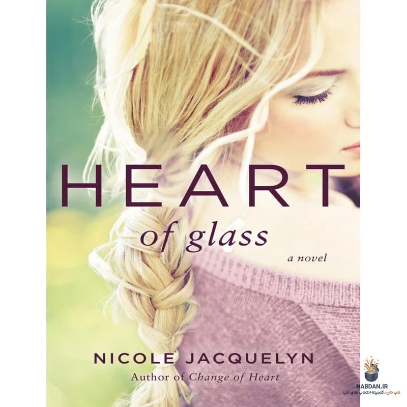 کتاب Heart of Glass (قلب شیشه‌ای) نسخه انگلیسی PDF | نیکول جاکلین