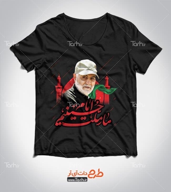 تیشرت مشکی با طرح طراحی محرم و سردار با شناسه 23908