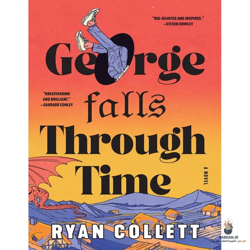 کتاب George Falls Through Time (جرج در زمان سقوط میکند) نسخه انگلیسی PDF | رایان کولت