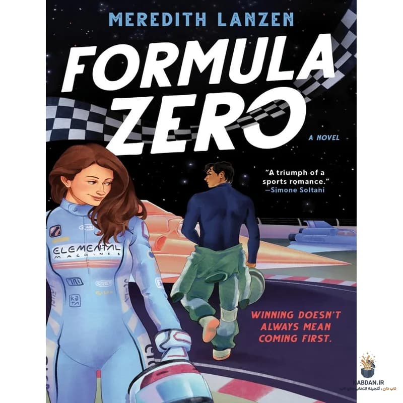 کتاب Formula Zero (فرمول صفر) نسخه انگلیسی PDF | مردیت لنزن