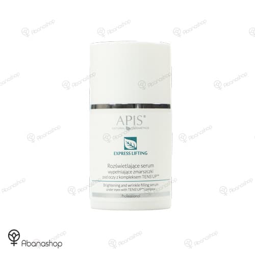 سرم دور چشم اکسپرس لیفتینگ آپیس | Apis express lifting eye serum