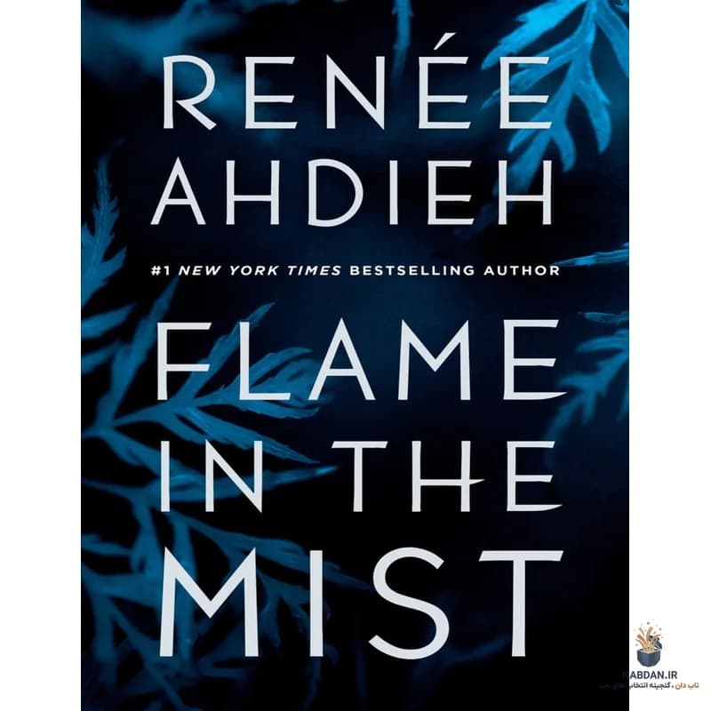 کتاب Flame in the Mist (شعله‌ای در مه) نسخه انگلیسی PDF | رنی آهدیه