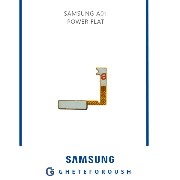 فلت پاور سامسونگFlat Power SAMSUNG A01