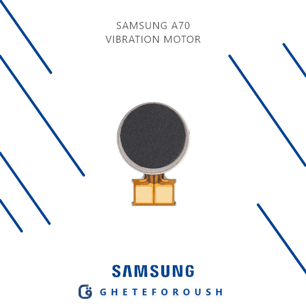 موتور ویبره سامسونگ Vibration Motor SAMSUNG A70