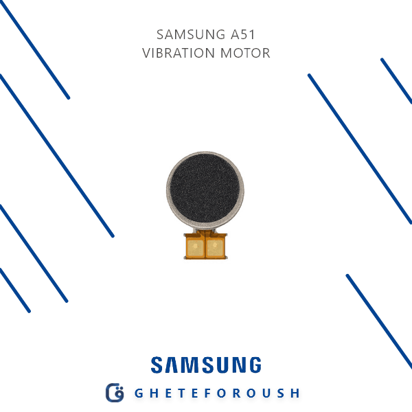 موتور ویبره سامسونگ Vibration Motor SAMSUNG A51