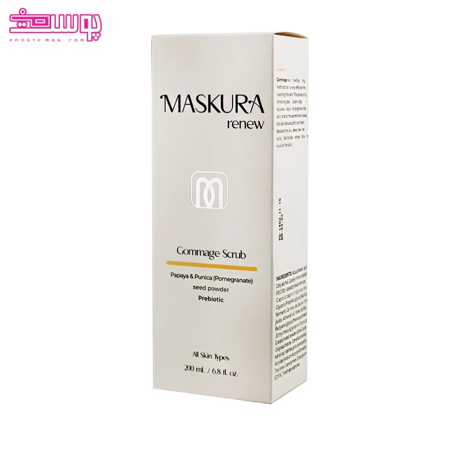 کرم اسکراب صورت ماسکورا رنیو حجم 200ml — تصویر ۳