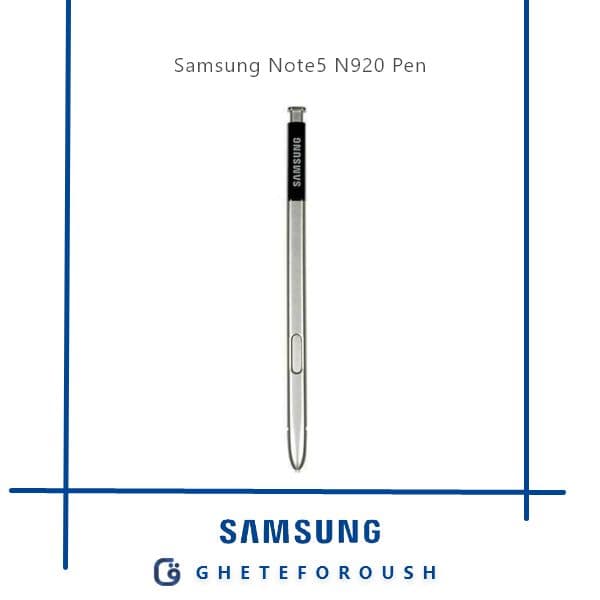 قلم سامسونگ Pen Samsung Note5 N920