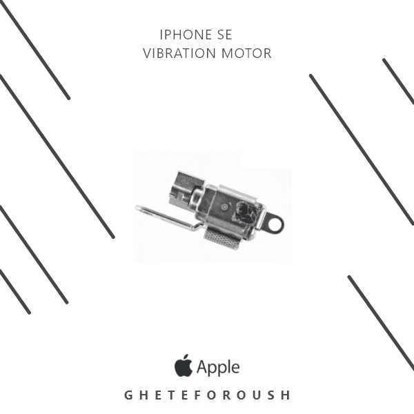 موتور ویبره اپل Vibration Motor Apple iPhone SE