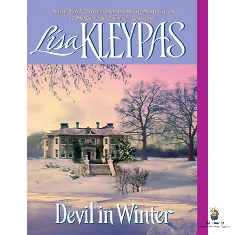 کتاب Devil in Winter (شیطان در زمستان) نسخه انگلیسی PDF | لیزا کلیپاس