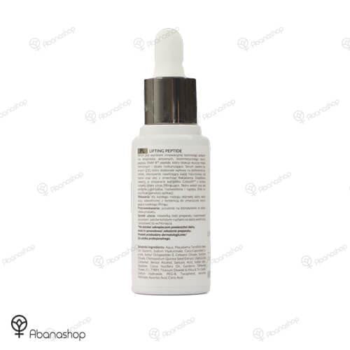 سرم دور چشم لیفتینگ پپتاید آپیس | Apis lifting peptide eye serum — تصویر ۲