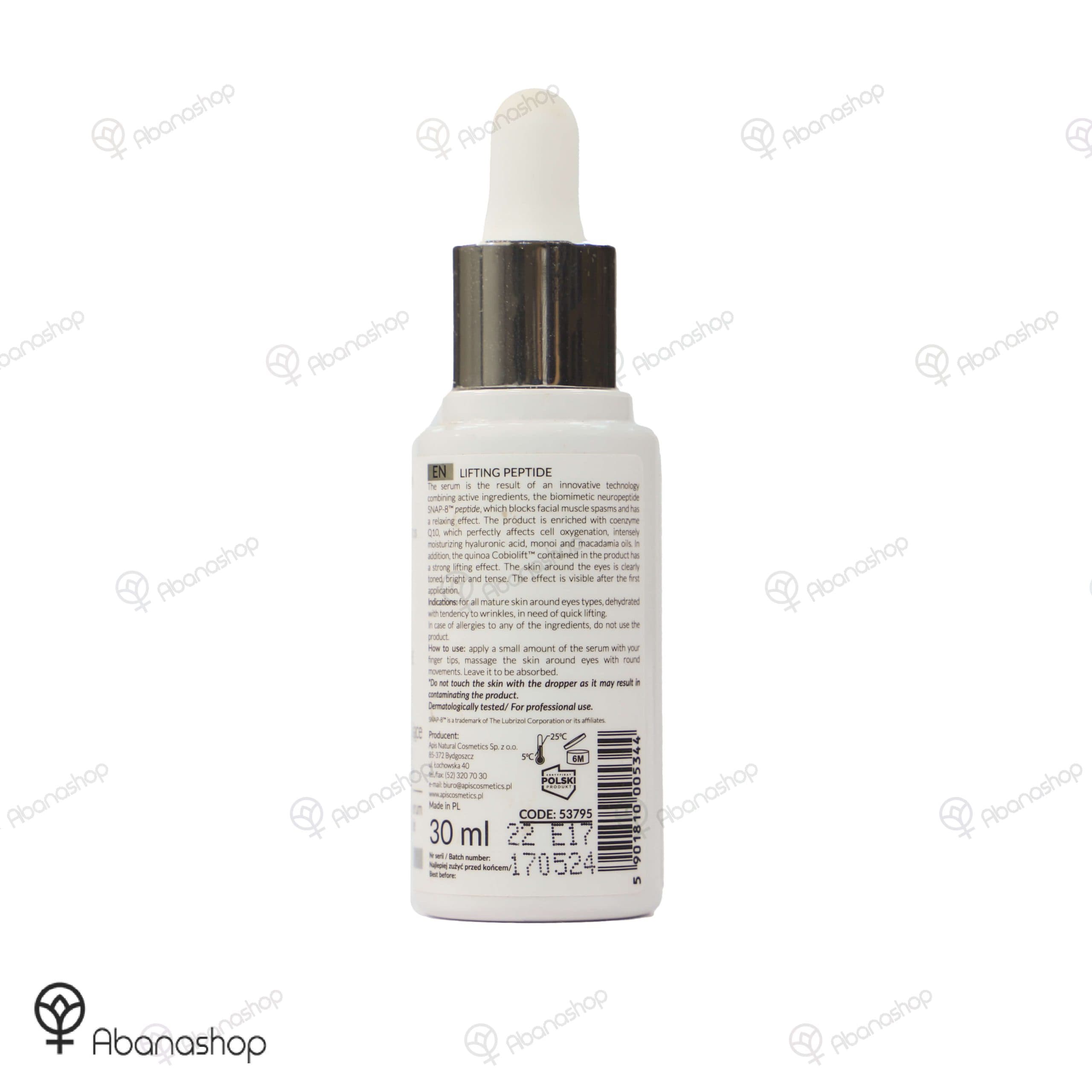 سرم دور چشم لیفتینگ پپتاید آپیس | Apis lifting peptide eye serum — تصویر ۳