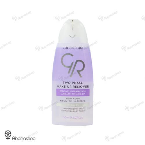 پاک کننده آرایش دو فاز گلدن رز | Golden rose make up remover