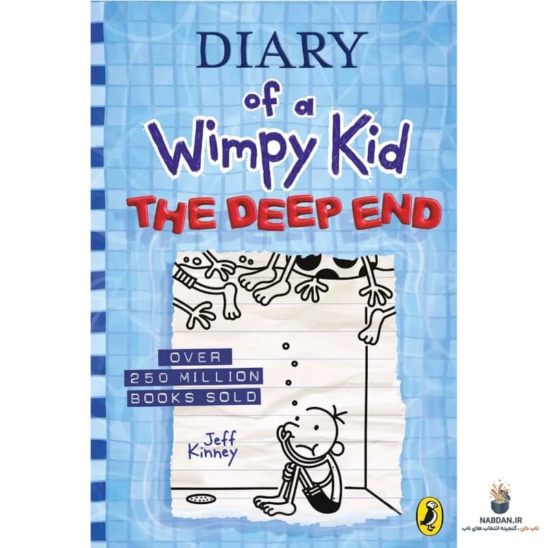 کتاب The Deep End (بخش عمیق) نسخه انگلیسی PDF | جف کینی