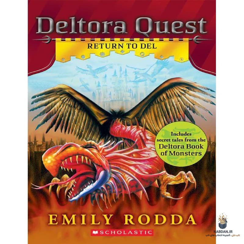 کتاب Return to Deltora (بازگشت به دلتورا) نسخه انگلیسی PDF | امیلی رودا