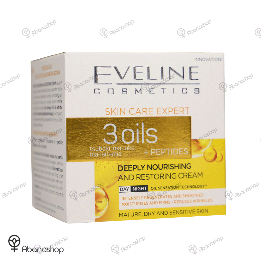 کرم تیری اویل (سه روغن) اولاین 3oils eveline — تصویر ۳