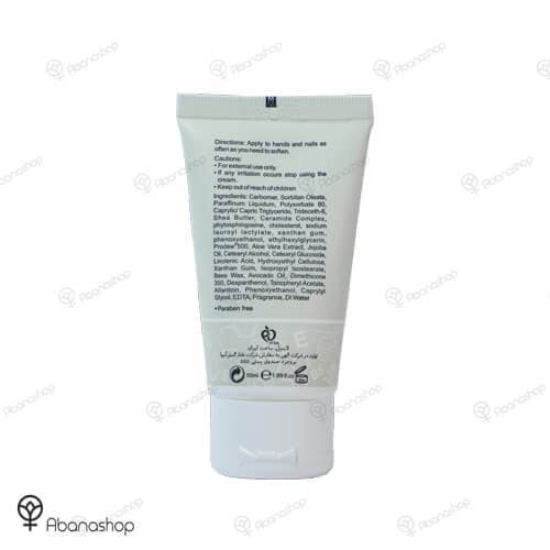 کرم دست و ناخن سیکاسل لایسل | Liesel cicasel hand and nail cream — تصویر ۳