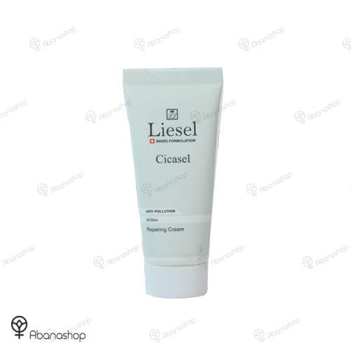 کرم ترمیم کننده سیکاسل لایسل | Liesel cicasel repairing cream — تصویر ۲