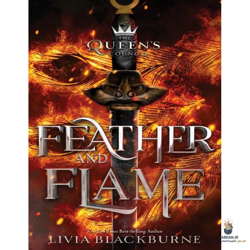 کتاب Feather and Flame (پر و شعله) نسخه انگلیسی PDF | لیویا بلک‌برن