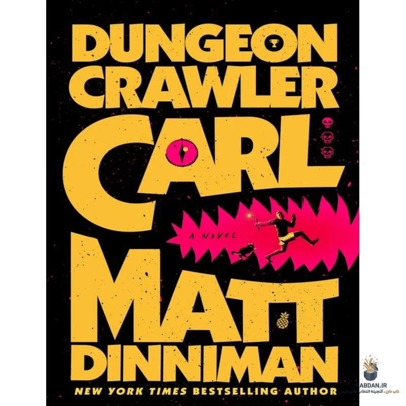 کتاب Dungeon Crawler Carl (سیاهچالنورد کارل) نسخه انگلیسی PDF | مت دینیمن
