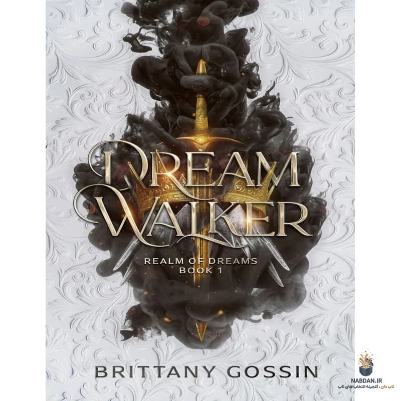 کتاب Dream Walker (رویاگرد) نسخه انگلیسی PDF | بریتانی گاسین