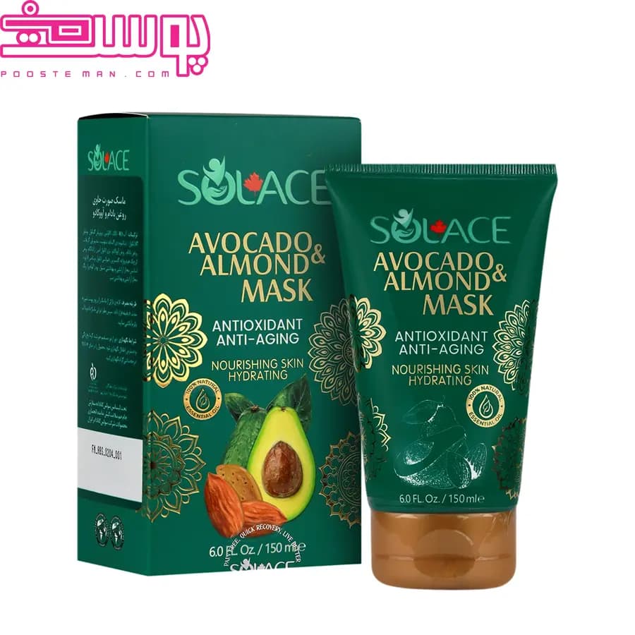 ماسک صورت آووکادو و روغن بادام سولس 150 میلی لیتر — تصویر ۲