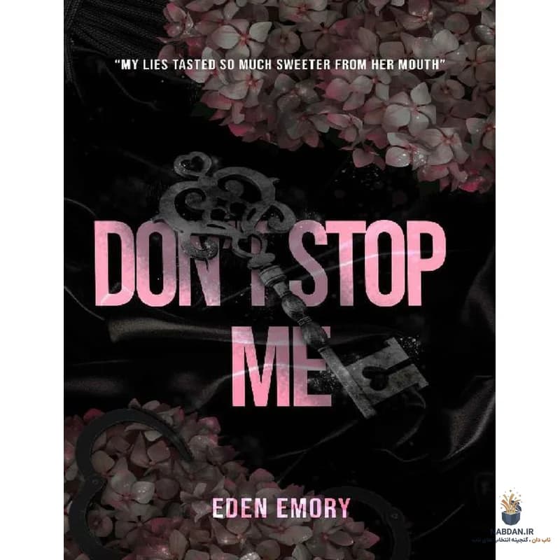 کتاب Don’t Stop Me (متوقفت نمیکنم) نسخه انگلیسی PDF | ادن اموری