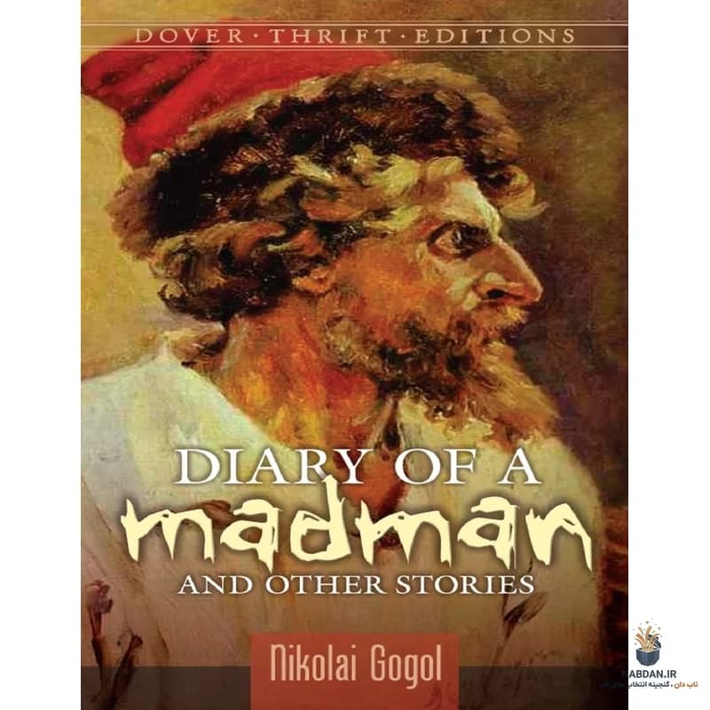 کتاب Diary of a Madman and Other Stories (یادداشت‌های یک دیوانه و داستان‌های دیگر) نسخه انگلیسی PDF | نیکولای گوگول