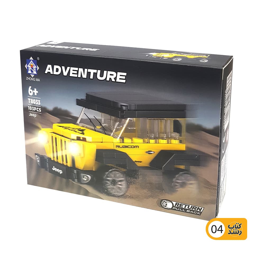 لگو ماشین آفرود ZHONG MA مدل ADVENTURE T8033 — تصویر ۵