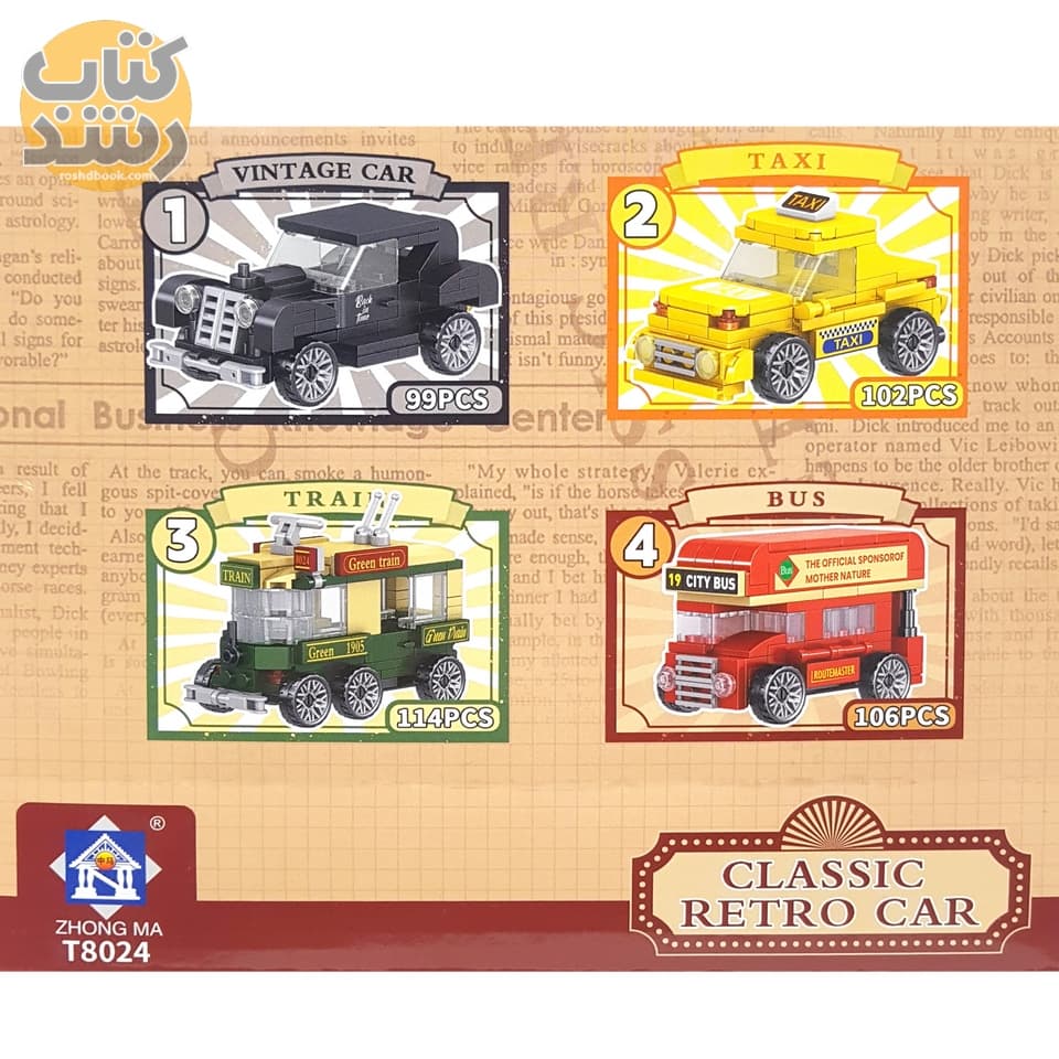 لگو ماشین کلاسیک ZHONG MA مدل CLASSIC RETRO CAR T8024 — تصویر ۷