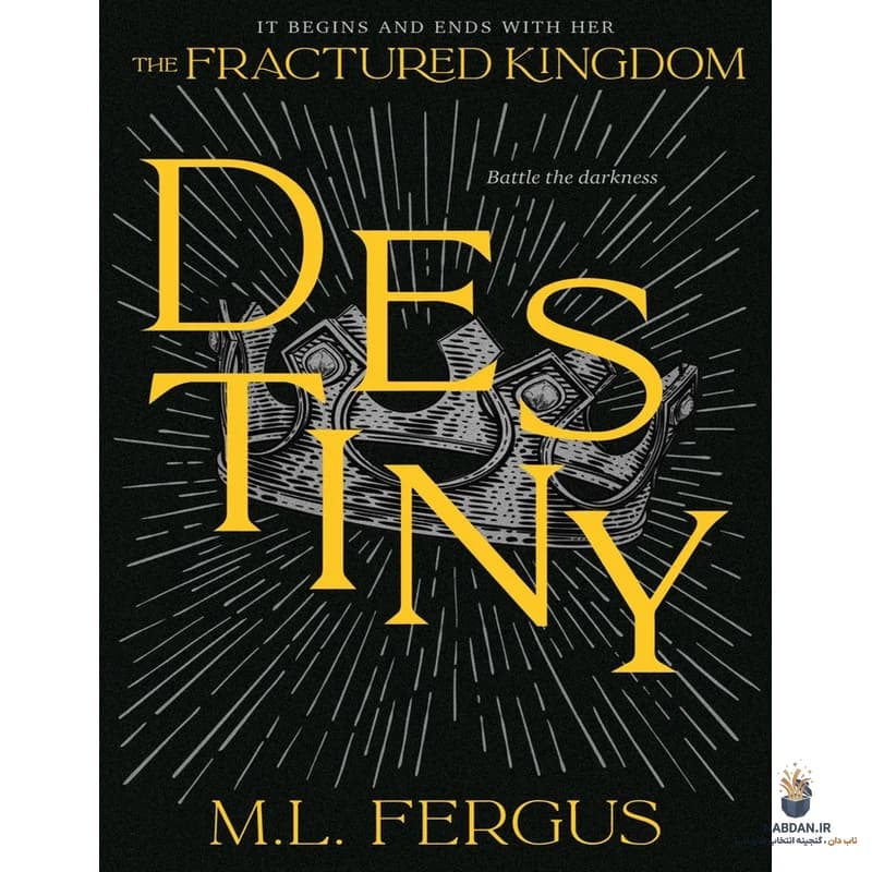 کتاب Destiny (سرنوشت) نسخه انگلیسی PDF | ام ال فرگوس