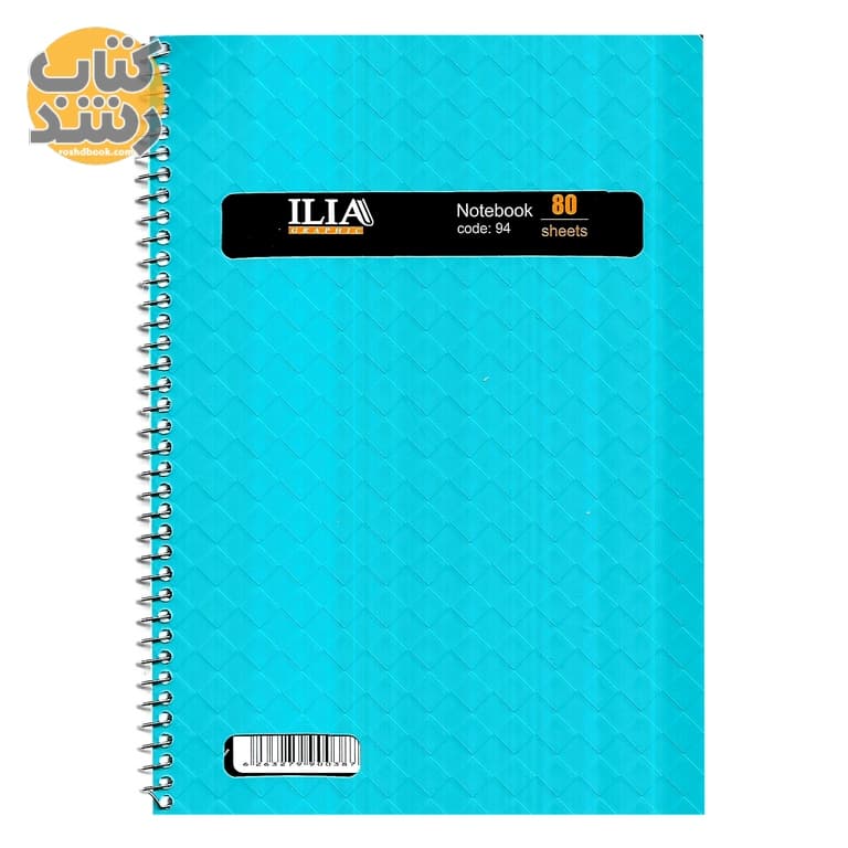 دفتر 2 خط زبان 80 برگ ایلیا ILIA — تصویر ۷