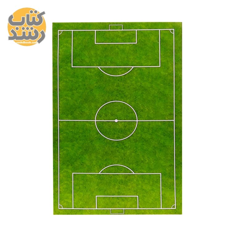 زمین فوتبال نارگون NARGOON سایز 28*19