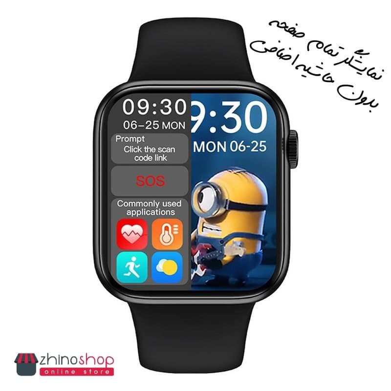 ساعت هوشمند SmartWatch T700 PRO