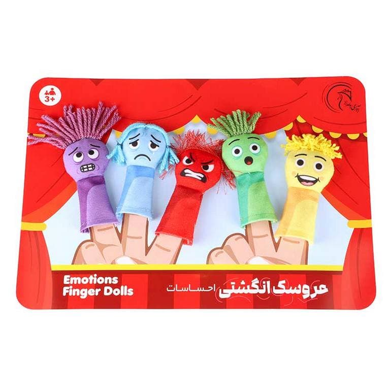 عروسک انگشتی احساسات (آوای بامداد)