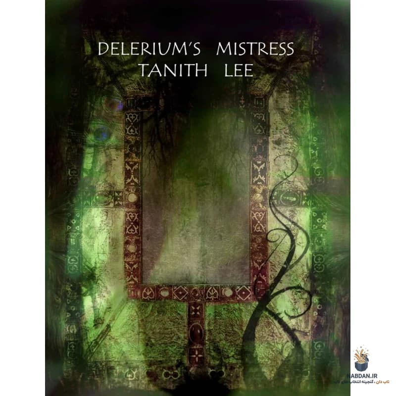 کتاب Delerium’s Mistress (معشوقه دلیریوم) نسخه انگلیسی PDF | تانیث لی