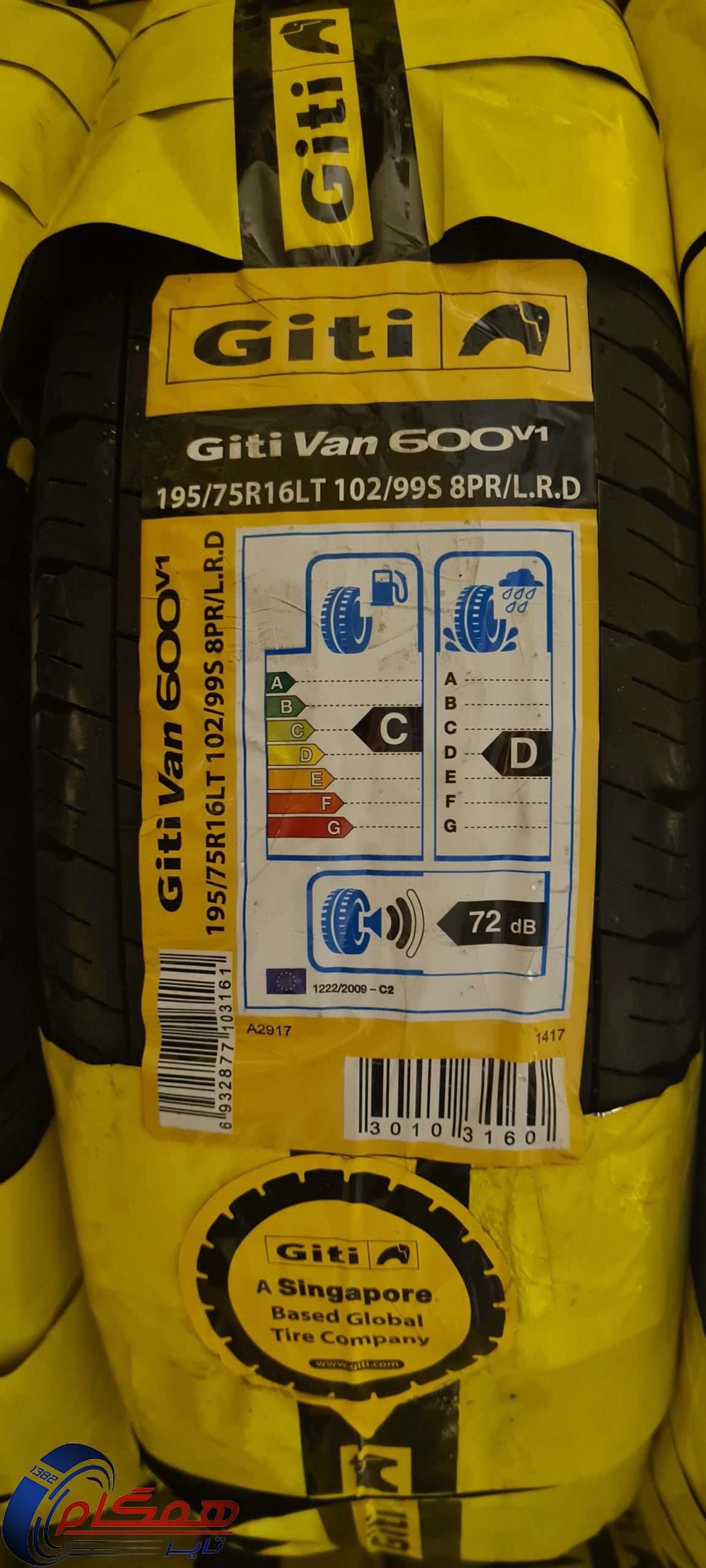 لاستیک جی تی مدل CONTROL P80 سایز 235/55R19 — تصویر ۳
