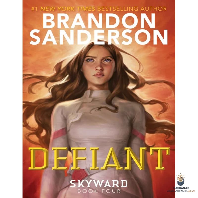 کتاب Defiant (سرکش) نسخه انگلیسی PDF | برندون ساندرسون