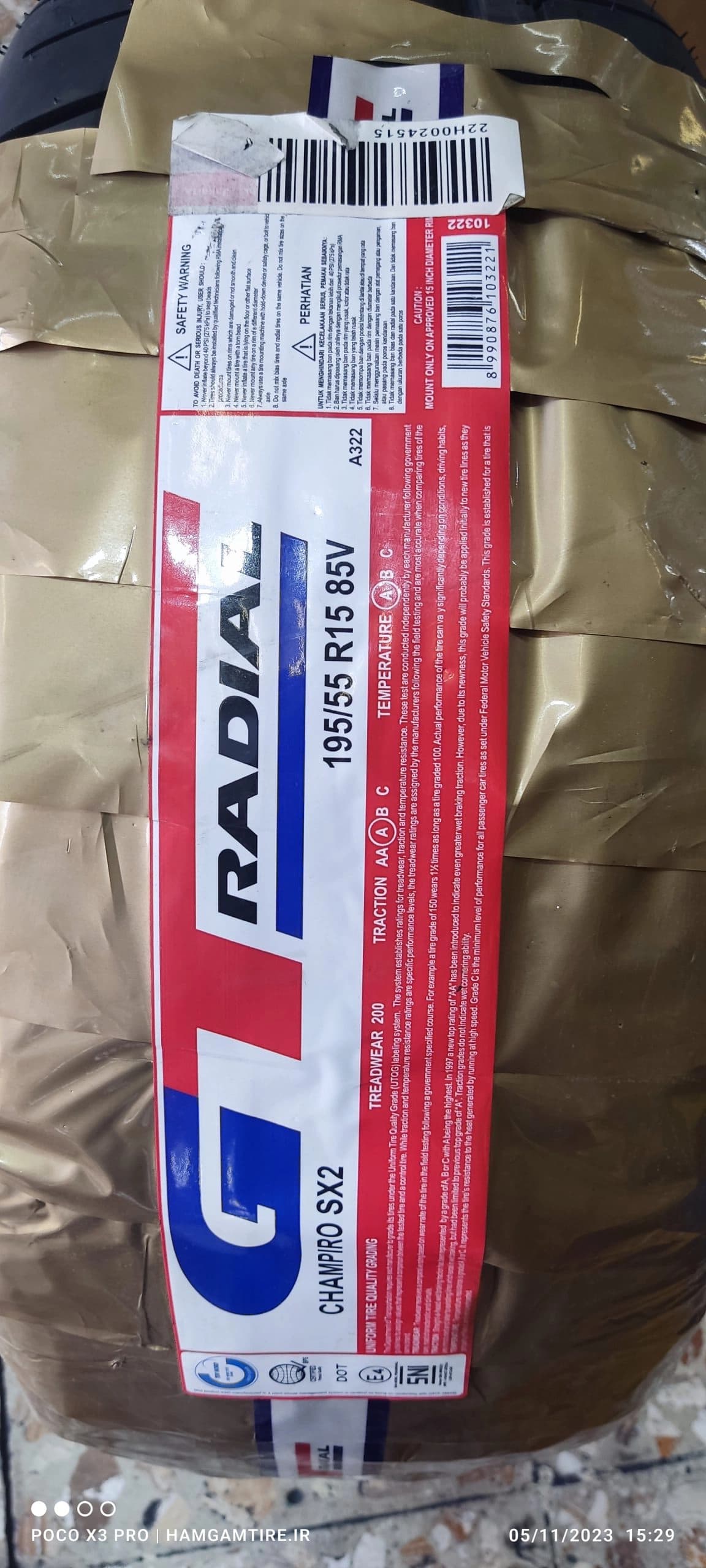 لاستیک جی تی رادیال مدل CHAMPIRO SX2 سایز 195/55R15 — تصویر ۳