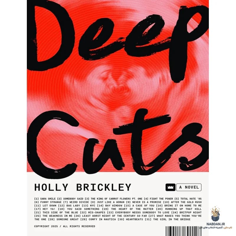 کتاب Deep Cuts (برش‌های عمیق) نسخه انگلیسی PDF | هالی بریکلی