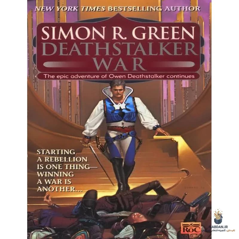 کتاب Deathstalker War (جنگ شکارچی مرگ) نسخه انگلیسی PDF | سایمون آر گرین