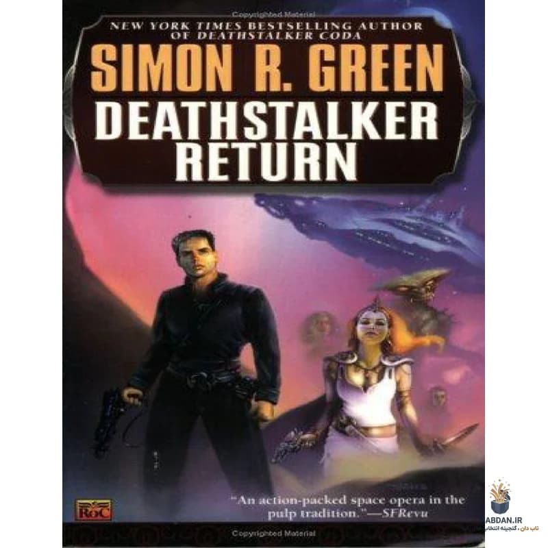 کتاب Deathstalker Return (بازگشت شکارچی مرگ) نسخه انگلیسی PDF | سایمون آر گرین