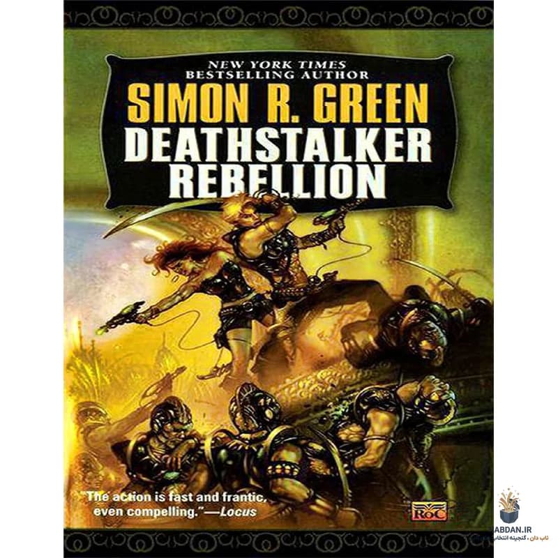 کتاب Deathstalker Rebellion (شورش شکارچی مرگ) نسخه انگلیسی PDF | سایمون آر گرین