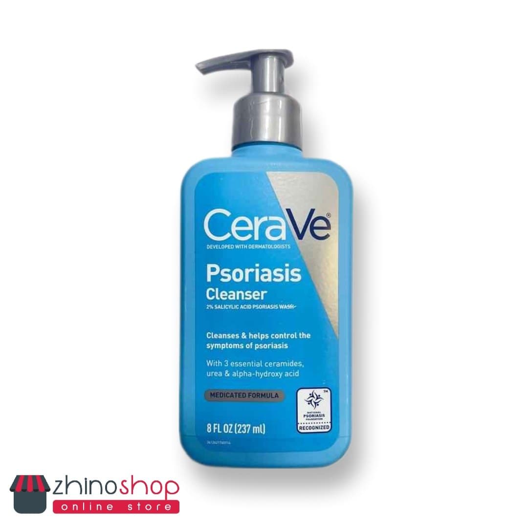 ژل شستشو صورت و بدن درمان پسوریازیس سراوی 237ml — تصویر ۲